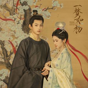 树林野战嫖C系列固定点av
